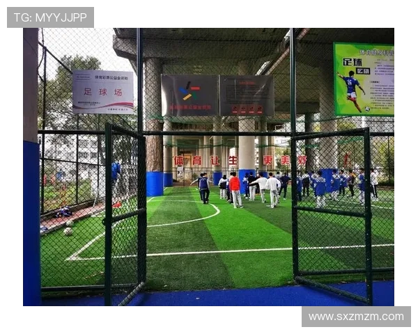 以体育俱乐部为核心推动社区体育发展与全民健身创新模式探索