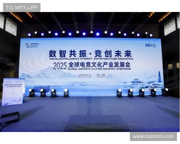 电竞产业发展新机遇：科技创新助力游戏赛事繁荣与全球化布局
