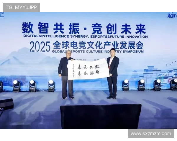 全球电竞产业崛起推动数字娱乐生态多元化与青年文化深度融合