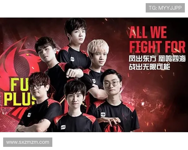 FPX战队的战略解析与整体压制能力深度剖析