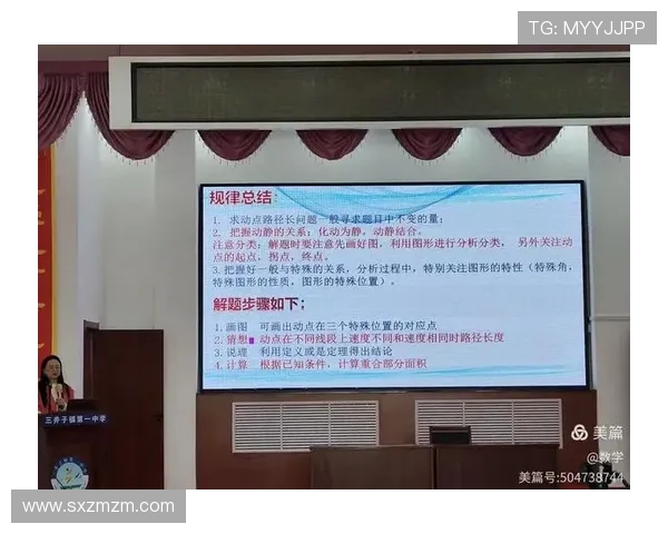 上海篮球队比赛经验分析与提升策略探讨