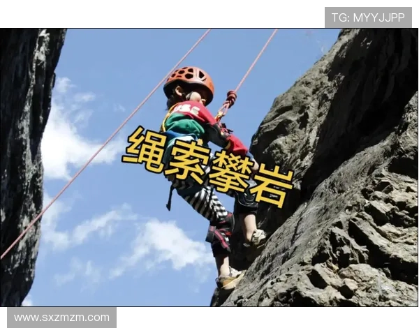 武汉攀岩队的节奏与技巧探讨：攀岩运动的魅力与挑战