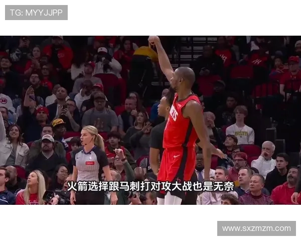 2018季前赛马刺与火箭激战回顾精彩瞬间与球员表现分析