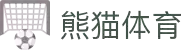 熊猫体育「中国」官方网站 - 快乐运动,智慧健身